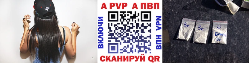 A-PVP СК КРИС  даркнет сайт  Тосно 