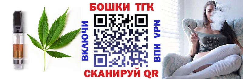Cannafood конопля  купить наркотики цена  Тосно 