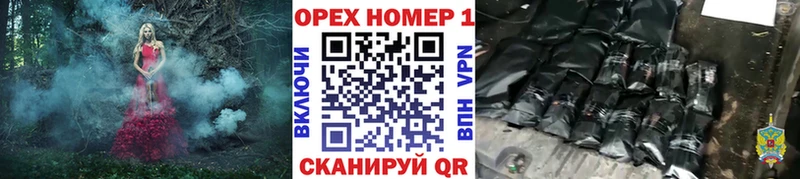 КОКАИН Перу  kraken зеркало  Тосно 