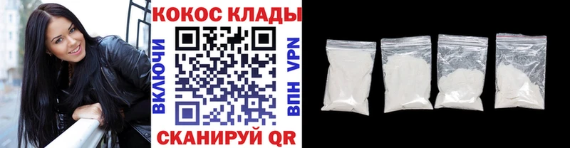 Cocaine Перу Тосно
