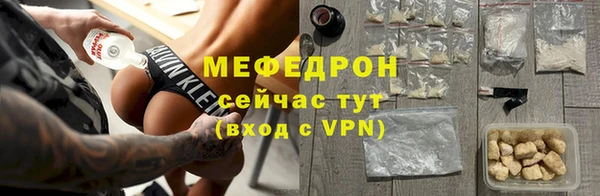 СК Богородицк