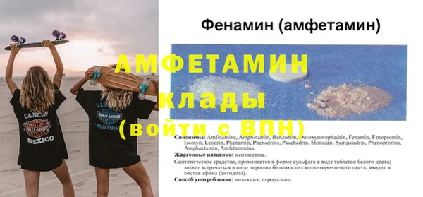 ALPHA-PVP Богородск
