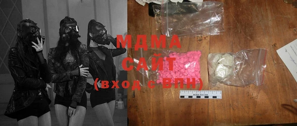 ALPHA-PVP Богородск