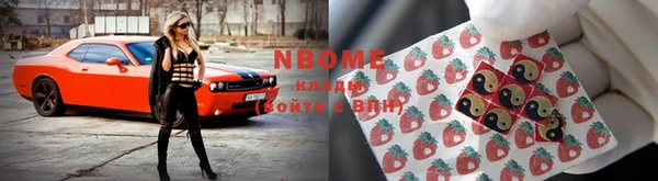 ALPHA-PVP Богородск