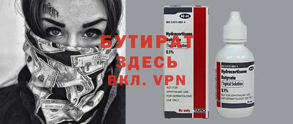 ALPHA-PVP Богородск
