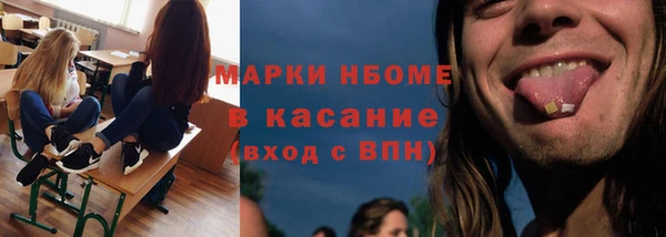 гашик Россошь