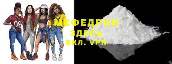 ALPHA-PVP Богородск