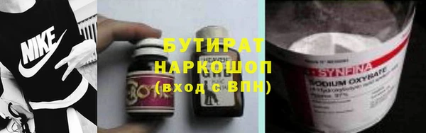 ALPHA-PVP Богородск
