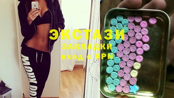 ALPHA-PVP Богородск