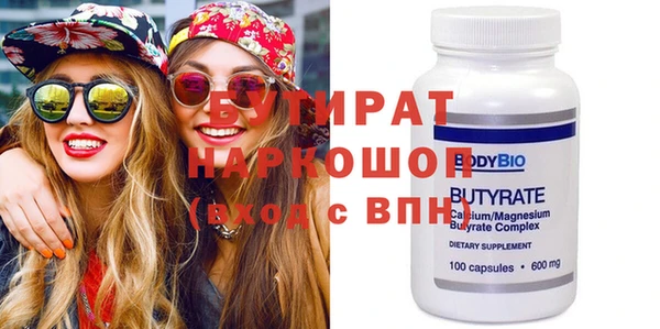крисы Ростов