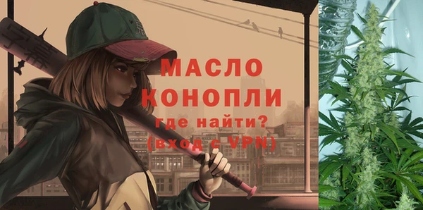 ALPHA-PVP Богородск