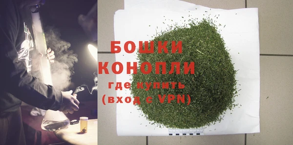 мескалин Рославль
