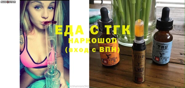 герыч Богданович