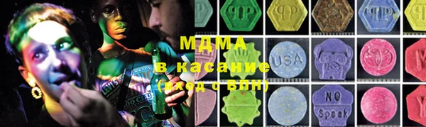 мескалин Рославль