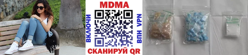 MDMA кристаллы  Тосно 