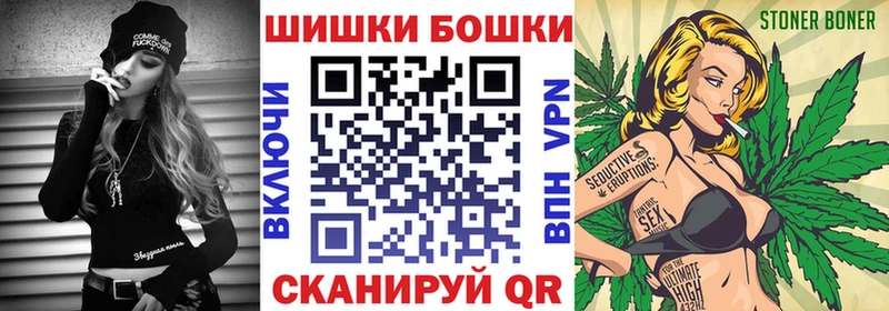 Каннабис White Widow  Тосно 
